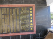 150513联盟大龙上水图