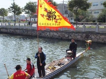 120324祝贺凤社龙腾龙舟俱乐部起航 图片专辑