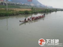 乐清界岱龙舟5.16