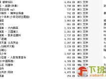 分享适合做龙舟背景音乐的激情歌曲名称