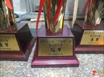 温州龙门阵 奖杯 证书 实物照