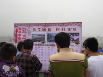 140518聚龙谷水龙图集