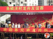 729鱼鳞浃盛大场面