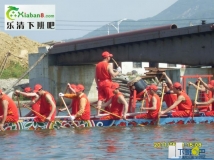 5-21湖上岙龙舟队
