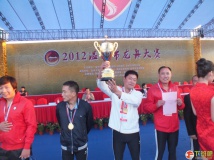 温州大赛跃龙夺冠精彩图集