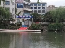 南城健身龙的河埠头