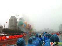 温州塘河拉力赛