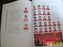 2012中华龙舟大赛（铜仁碧江站）秩序册