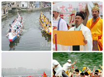 2012年“清凤杯”中国龙舟公开赛（成都·金堂站）