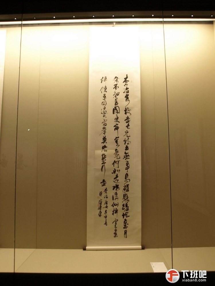 卢乐群中国书法馆藏作品J (1).jpg