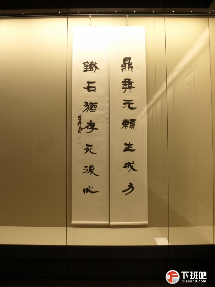 卢乐群中国书法馆藏作品K (1).jpg