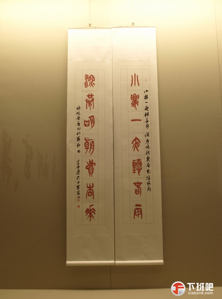 卢乐群中国书法馆藏作品L (1).jpg