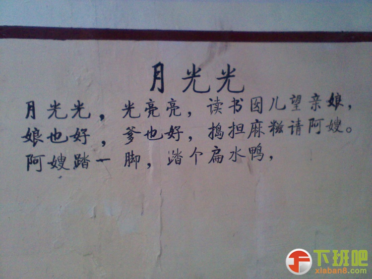 2012-07-05 19.01.42.jpg