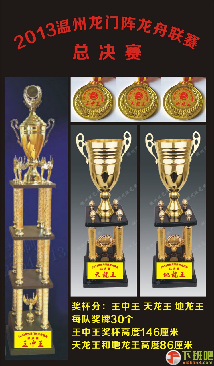 奖杯 奖牌[1].jpg