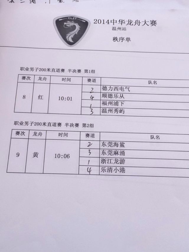 QQ图片20140601095904.jpg