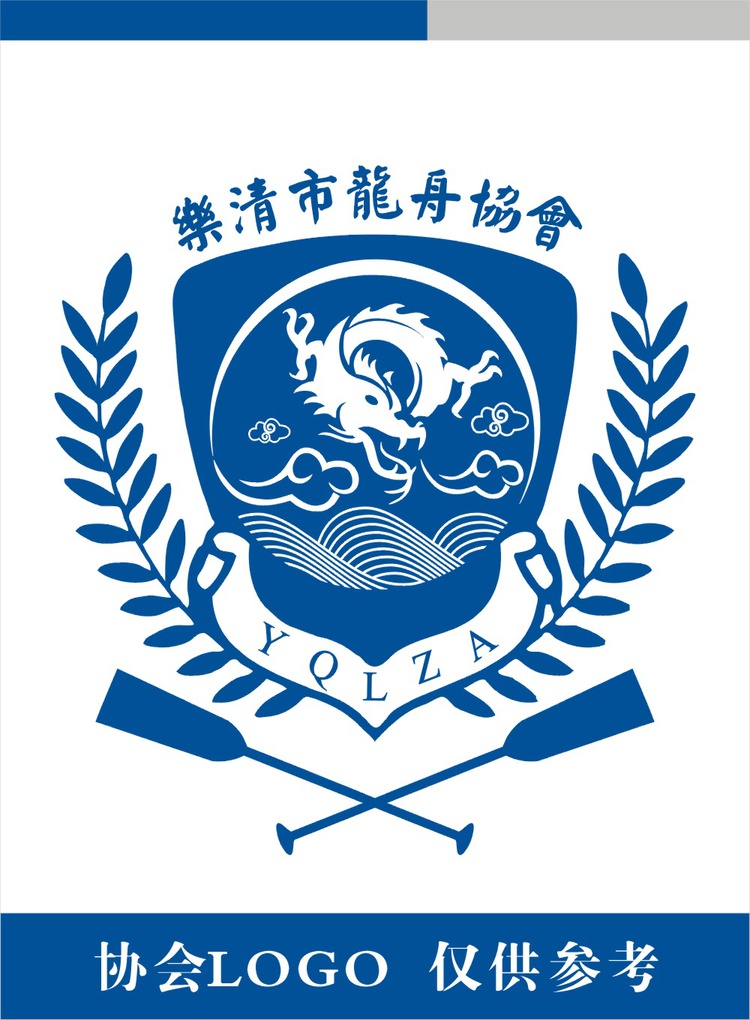 协会logo.jpg