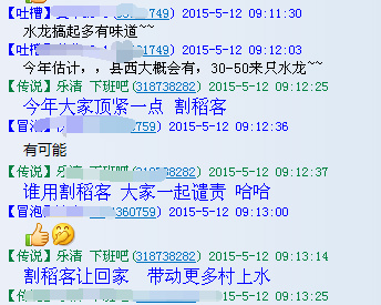 QQ图片20150512165359.png