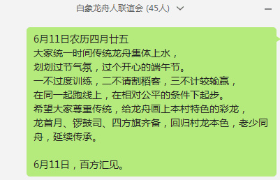 QQ图片20150610162533.png