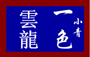 QQ图片20150623150916.png